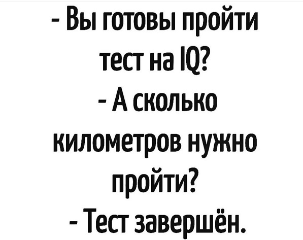 Смешное к обеду 