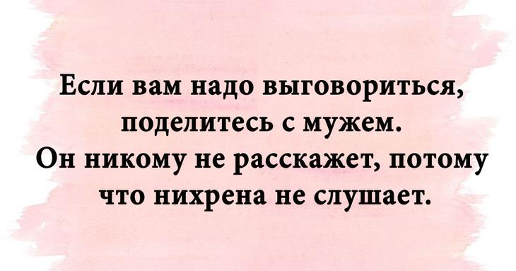 Весёлые и интересные картинки с шутливым сопроводительным текстом 