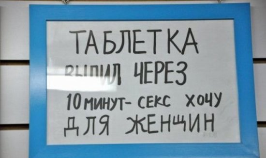 Однажды в аптеке, или Будни отечественных фармацевтов аптека, лекарства, которую, своей, лучший, фармацевт, приходитьКитайский, лучше, почемуА, самом, отверткойА, заметитьУж, ли этоПриходить, мужчинЕдинственная, трудно, экономклассаРеклама, любовьАптека, занимаясь, курить, Попробуйте