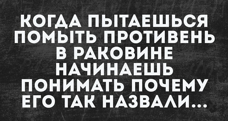 "Ёкарный бабай", "японский городовой", "ёксель-моксель" и еще 500 фраз и эвфемизмов в сборнике "Ругаемся при бабушке" 