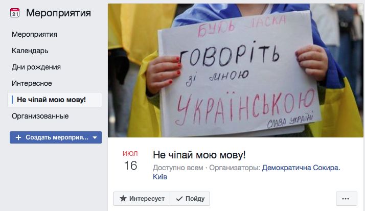 Украину затягивают на очередной майдан Украины, граждан, Украине, опроса, Порошенко, против, когда, социологии, коммунистической, символики, декоммунизации, Зеленский, просто, который, инициативы», «Демократические, более, фонда, этого, которые