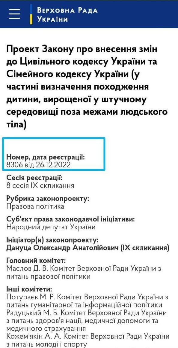 Черная трансплантология на Украине г,Донецк [1077633],город Донецк г,о,[95247363],Ростовская обл,[1078351],украина