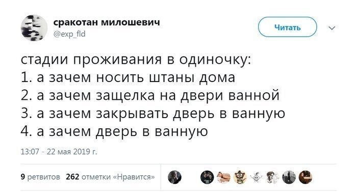 Холостяки: как живут и чем дышат Холостяки: как живут и чем дышат