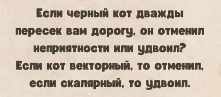 Мысли, перехваченные в полете окружали, правило, причиненное, прощают, никогда, убьёт… Люди, зверски, колени, зло Поставит, победит, обязательно, тоном Добро, довольно, произносят, добра» как, милые, только, хотим, Фразу, добрый