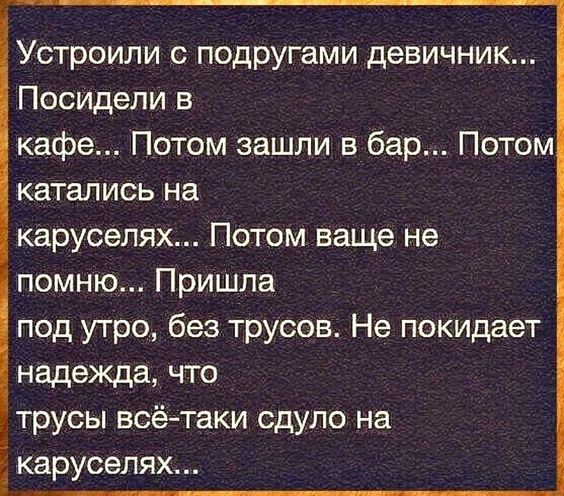 Мужики, не женитесь, а то потом, когда руки моете мыло всё время будет под кольцом застревать неудобно капец. анекдоты