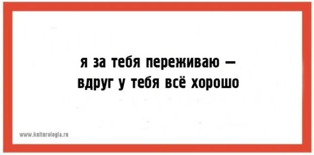 Двустишия Владимира Вишневского для ценителей тонкого юмора 