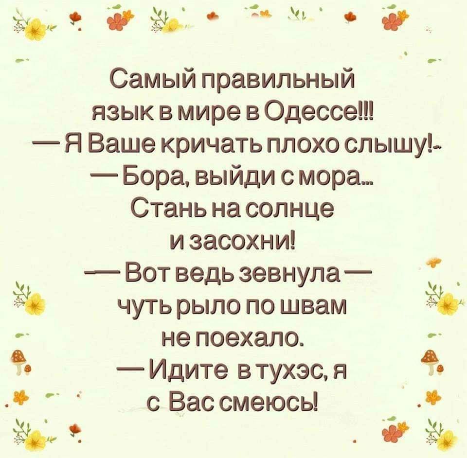 Муж во сне: — Люба, Любааа!  Жена: — Какая Люба?!… Юмор,картинки приколы,приколы,приколы 2019,приколы про