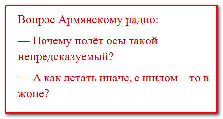 Зажигательный юмор на ярком фоне 