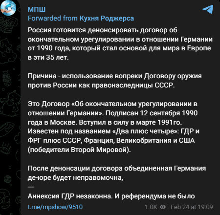 Автор: t.me/mpshow/9510