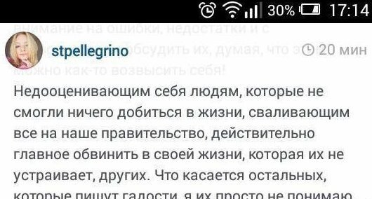 Лиза Пескова осудила новогодние традиции россиян, и ей жестко ответили Instagram, Пескова, знаменитости, новый год, поздравление, соцсети