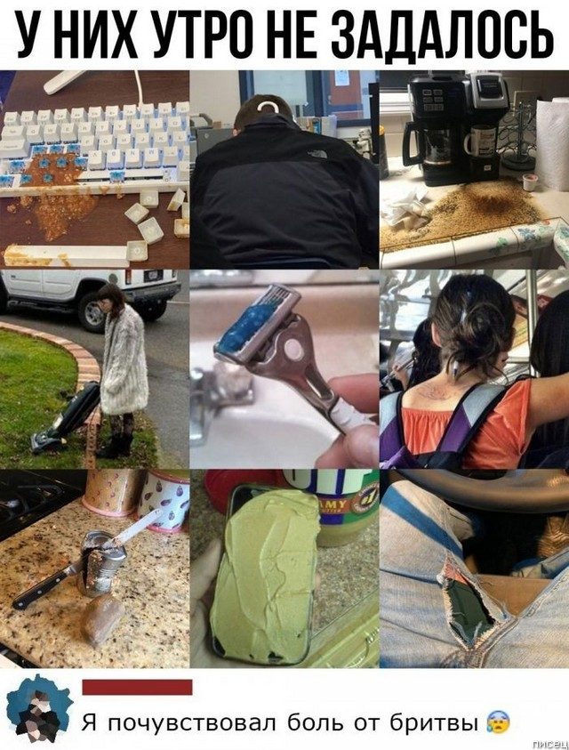 100% приколы из социальных сетей. Потрясающая коллекция! позитив,смешные картинки,юмор