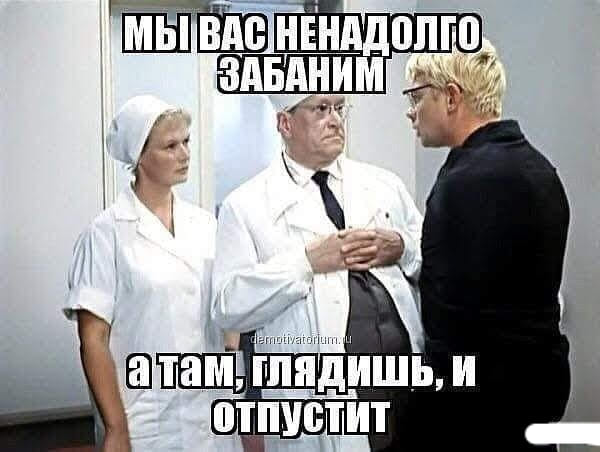 Набрав свой стаж, пока ещё здорова, могла б уйти на пенсию Корова сделал, налог, Могла, «Ничто, физическую, можно, зловредности, человеческой, приписывай, больНикогда, свободу, причиняет, передвижения, просто, ограничивает, зарплату, осудить, гроба Прошу, объяснить, доказано