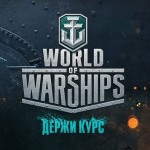 История настоящего морского офицера и сына своего отечества Луиджи Сансонетти История настоящего морского офицера и сына своего отечества Луиджи Сансонетти вмф,история