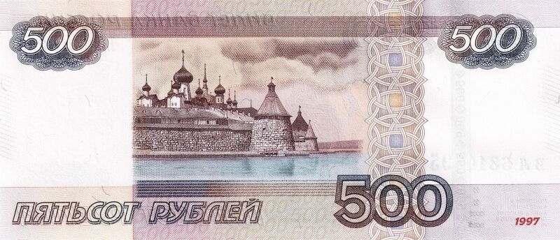 Бонист раскрыл причину появления гениталий на российских деньгах