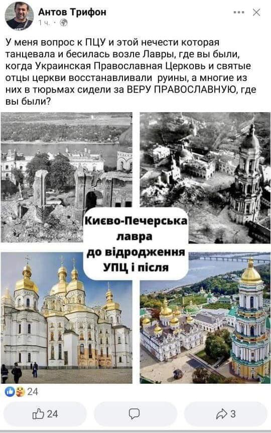 Одесса. Пятьдесят оттенков гнусного стукачества украина