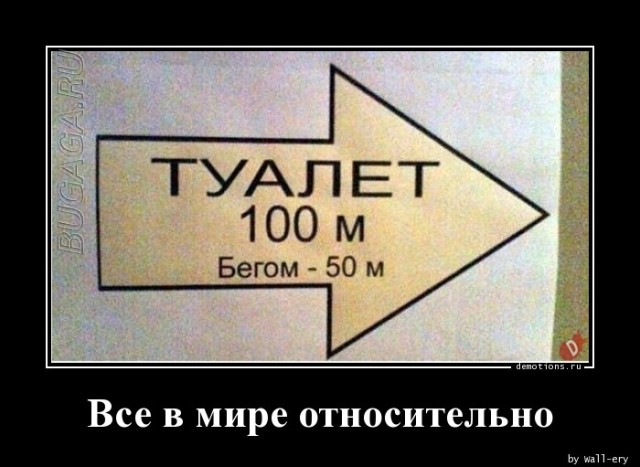 Демотиваторы – приколы на любой вкус: «А где вы берёте друзей после 45 лет?»  