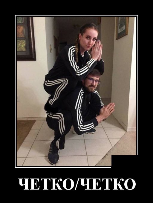 Самые забавные демотиваторы Самые забавные демотиваторы