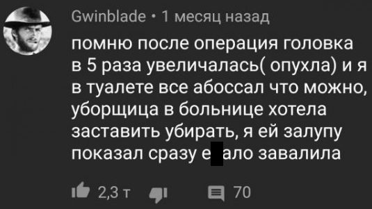 25 прикольных комментариев из социальных сетей. Смейтесь на здоровье! смешные картинки