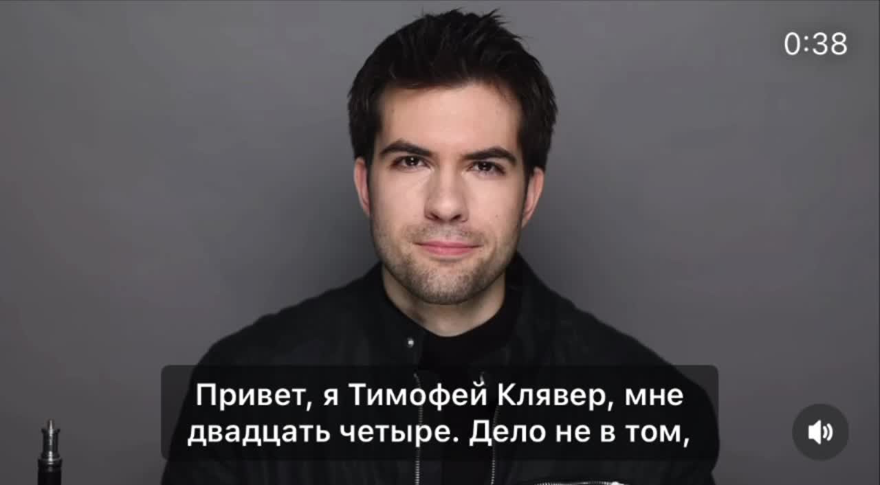 Тимофей Клявер заявил о готовности к кино: «Мы просто ещё не встретились»
