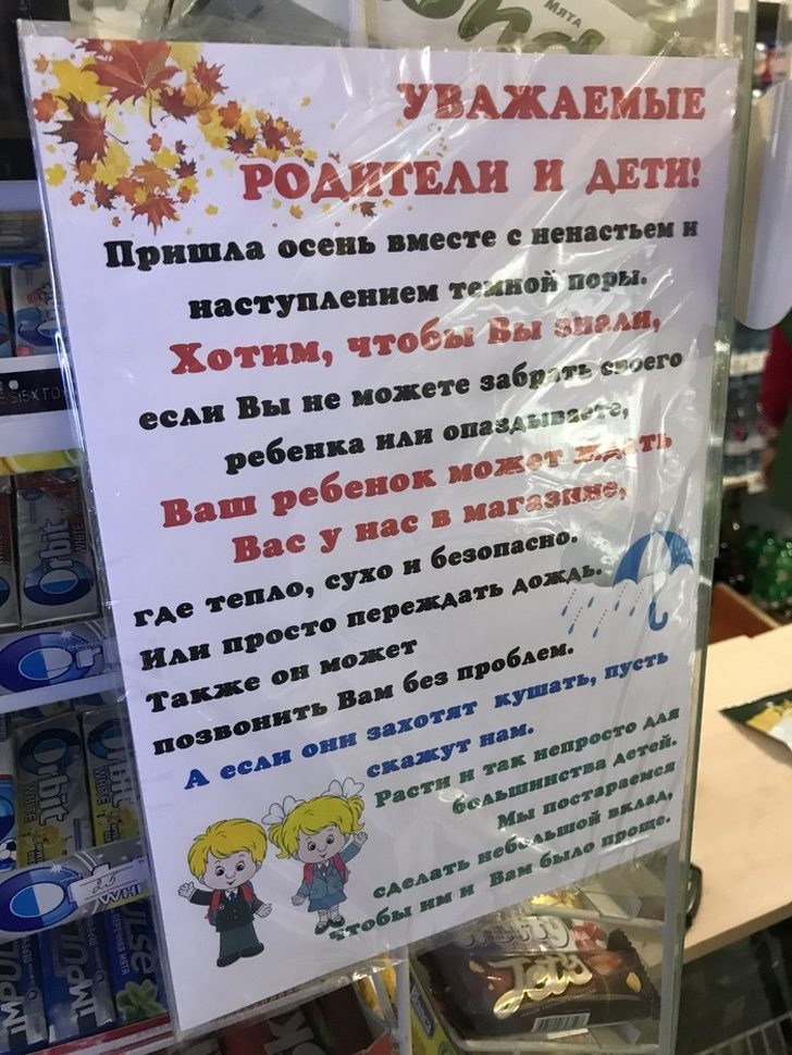 26 доказательств того, что Питер — это другая планета 26 доказательств того, что Питер — это другая планета