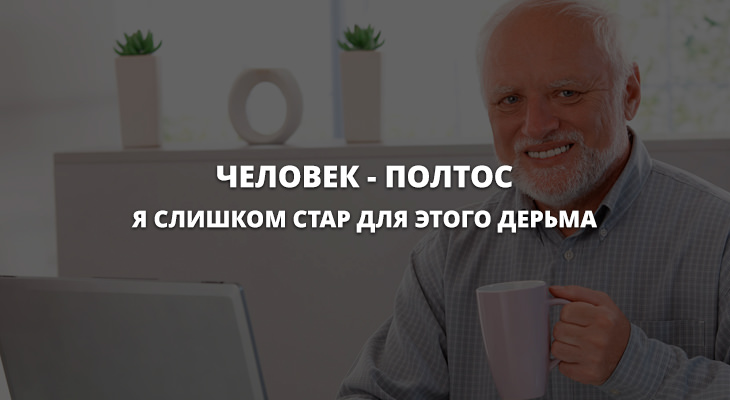 C чем вы столкнетесь пытаясь собрать друзей на вечеринку C чем вы столкнетесь пытаясь собрать друзей на вечеринку