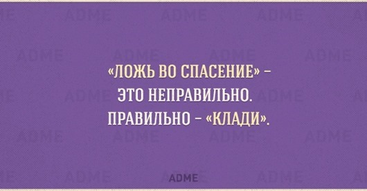 Тонкости русского языка в веселых открытках Тонкости русского языка в веселых открытках могут, разные, Русский, лексических, иностранного, толку, сбить, запросто, которые, оборотах, эмоции, говорить, невероятный, абсолютно, выражаться, совершенно, обозначаться, словами, Одними, гражданина…
