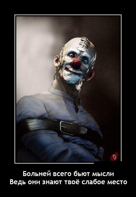 Новая подборка прикольных демотиваторов для ценителей чёрненького юмора! 