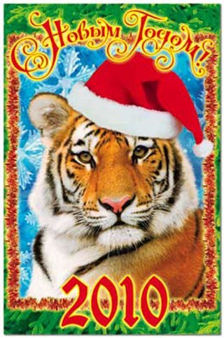 История новогодней открытки История новогодней открытки