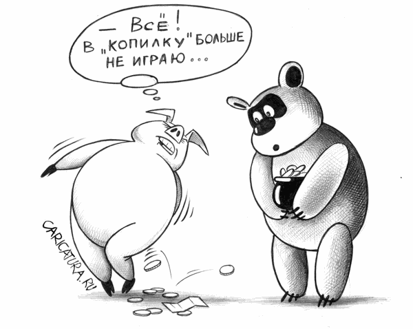 Святой елены, прикольные черно-белые картинки с надписями ржачные