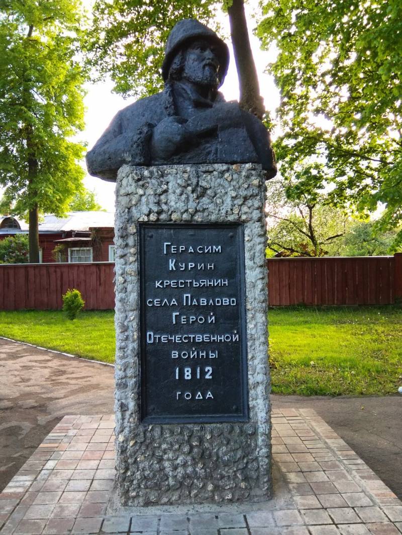 Русские партизаны 1812 года: «народная война» Русские партизаны 1812 года: «народная война» история