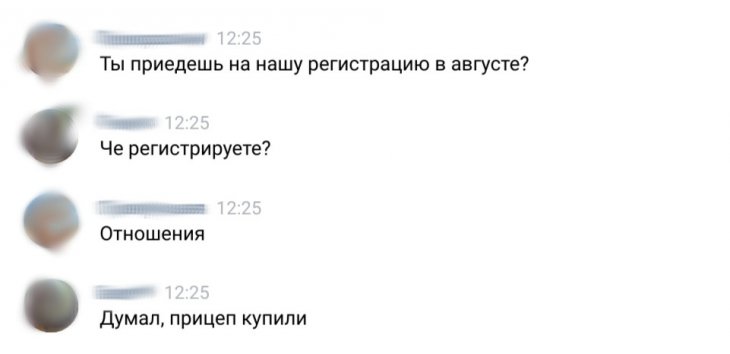 Смешные комментарии и смс