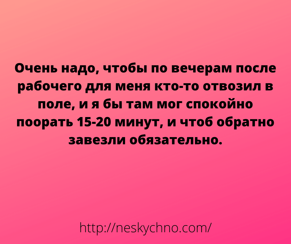 Новые убойные анекдоты и зачетные шуточки в картинках 