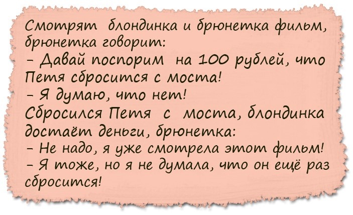 Парикмахерша, подстригая постоянную клиентку, жалуется ей на жизнь... весёлые