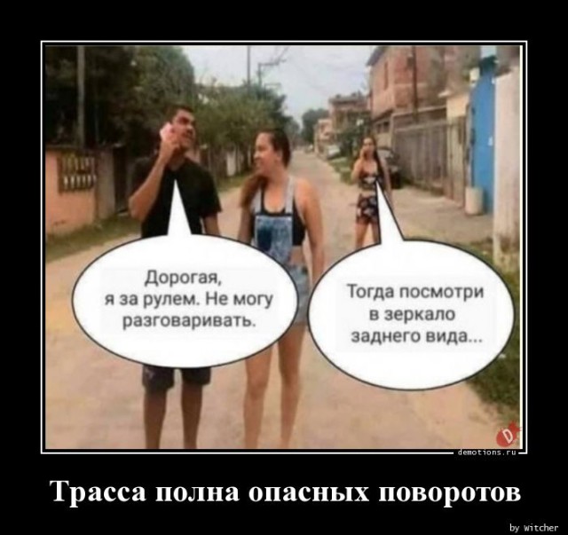 Демотиваторы – приколы: «Умный дом — это когда…» 