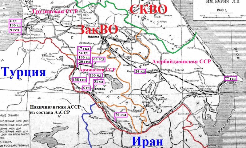 1941. Сосредоточение отдельных армий у южной госграницы 1941. Сосредоточение отдельных армий у южной госграницы войск, войны, только, ЗакВО, начала, армии, операции, округа, дивизий, После, после, состав, войска, которые, могли, дивизии, через, Запад, прикрытия, время
