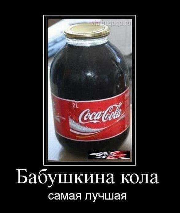 Новая подборка прикольных демотиваторов для ценителей чёрненького юмора! 