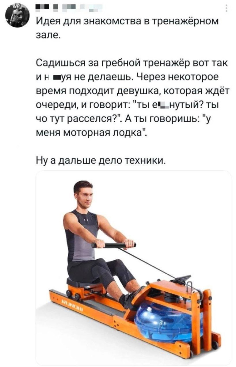 Юмор за день и интересы 