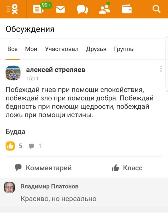 Деграклассники Деграклассники