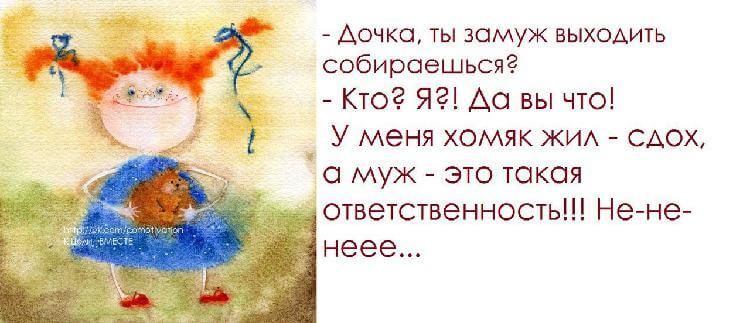Развелась жена с мужем и нашла себе другого Развелась жена с мужем и нашла себе другого картинки