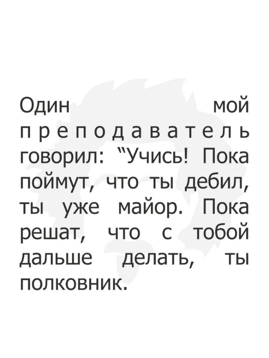 Лайфхак Продать квартиру и купить дом на колесах. Теща не переедет к вам, если не сможет вас найти! анекдоты