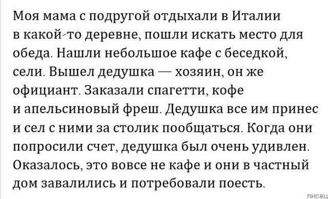100% приколы из социальных сетей. Потрясающая коллекция! позитив,смешные картинки,юмор