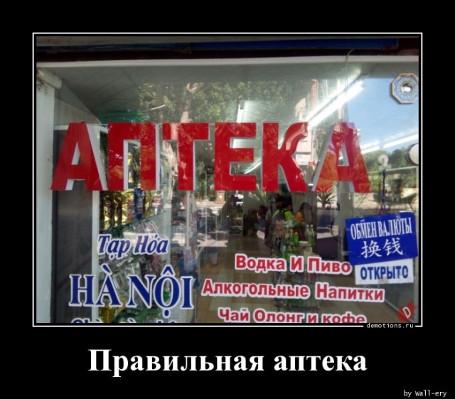 Демотиваторы – приколы: «Контенна» 