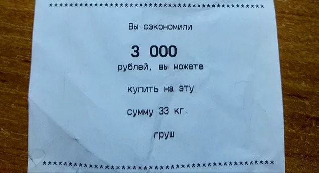 15 забавных объявлений от рекламщиков, которые решили пошутить 