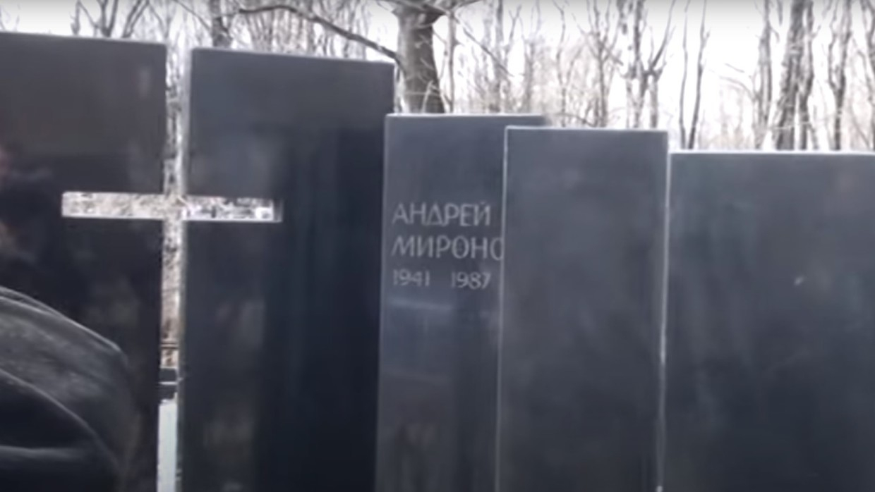 На каком кладбище похоронен миронов. Могила Андрея Миронова на Ваганьковском кладбище. Могила Миронова на Ваганьковском.