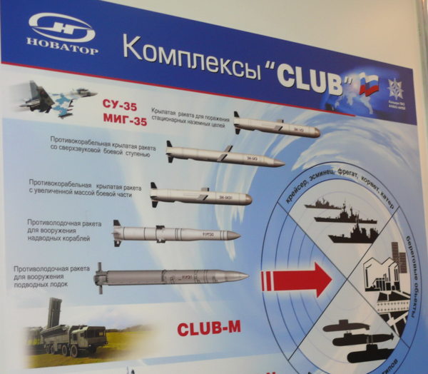 Два ракетных комплекса, которые делали для продажи за границу, а уже потом приняли на вооружение в России Два ракетных комплекса, которые делали для продажи за границу, а уже потом приняли на вооружение в России новости,события