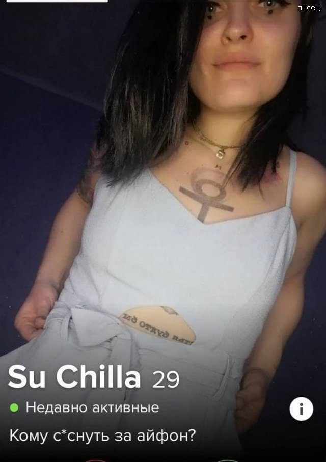 Женские статусы в социальных сетях. Это настоящий Писец! Женские статусы в социальных сетях. Это настоящий Писец! позитив,смешные картинки,юмор