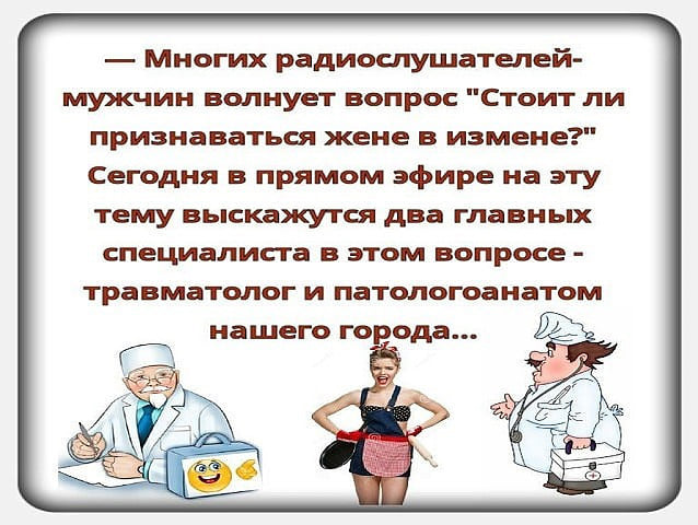 Юмор из интернета 641 Юмор из интернета 641 позитив,смех,улыбки,юмор