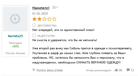 Участница «Дома-2» заменит Соболь: построй свою Россию бу-бу-бу Участница «Дома-2» заменит Соболь: построй свою Россию бу-бу-бу Соболь, может, психическое, более, время, состояние, отсутствиеОчевидно, учреждении, московской, клинике, нарушает, правила, поведения, медицинском, негативное, точнее, очередной, оказало, конкурентки, появление