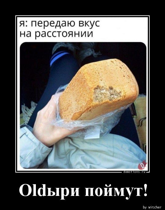 Новая коллекция демотивирующих картинок на любой вкус для всех читателей нашего сайта 