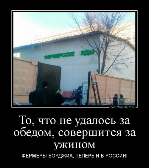 Демотиваторы-приколы для настроения Демотиваторы-приколы для настроения приколы